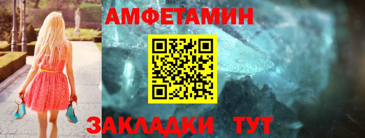 Амфетамин  АМФЕТАМИН  Королёв  Вход с VPN  Амфетамин 98% 