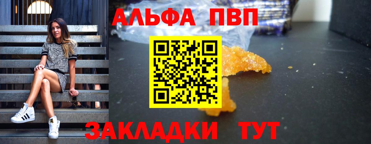 Королёв  A PVP СК КРИС  APVP СК КРИС  Вход с VPN 