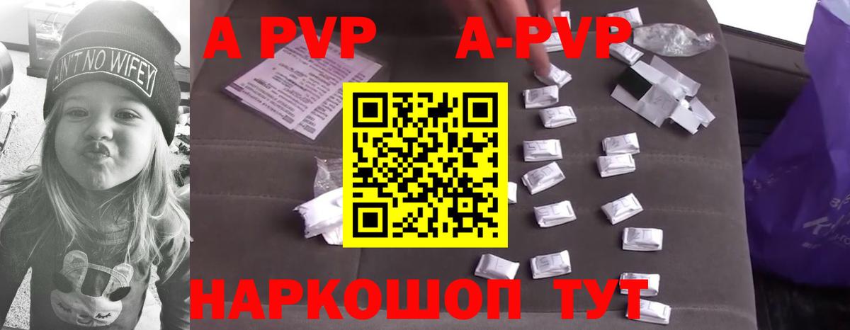 Alpha-PVP СК Королёв