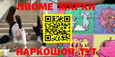 PSILOCYBIN Кинель