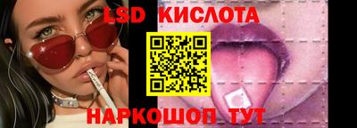PSILOCYBIN Кинель