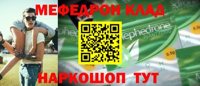PSILOCYBIN Кинель
