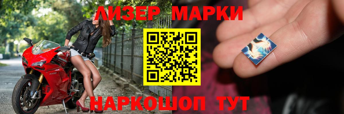 ЛСД экстази кислота Королёв