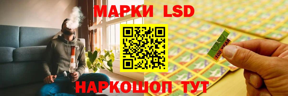 LSD-25 экстази  ЛСД экстази ecstasy  Лсд 25 экстази кислота  Вход с VPN  МЕГА вход  Королёв 
