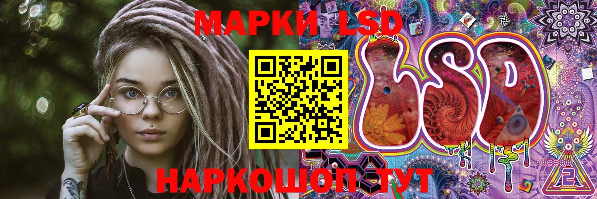 Марки N-bome 1,8мг Королёв