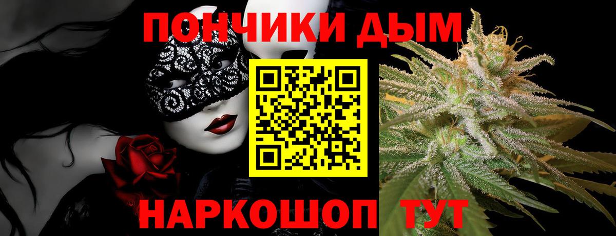 Королёв  Марихуана сатива  Бошки Шишки White Widow  МАРИХУАНА Amnesia  Вход с VPN 